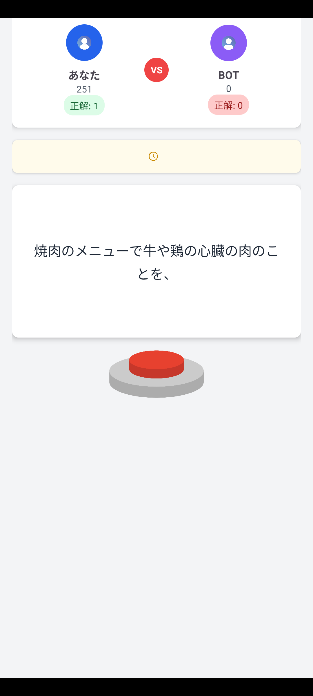 シングルマッチ画面のスクリーンショット